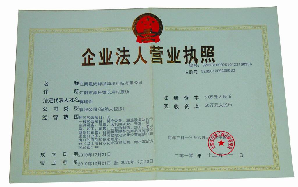 榮譽資質