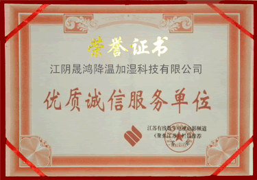 榮譽資質