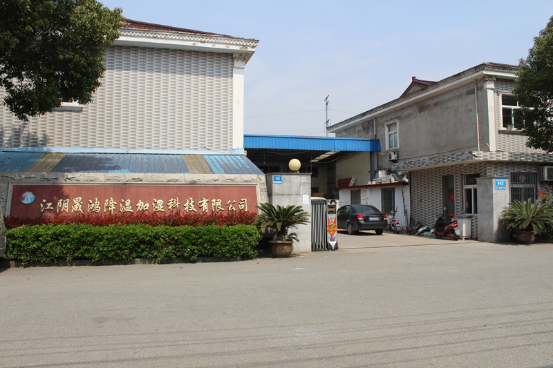 公司廠房
