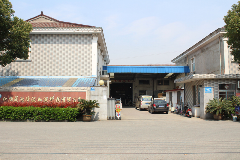 公司廠房